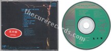 The head on the door (issued 1985). Red promo sticker on back sleeve (inside the jewel case). Promo stamp on disc. - Thanks to TokyoMusicJapan.com.