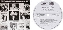 V.A. - Polydor Contemporary Hits Vol. 1 (issued 1987). Includes track "Catch". - Thanks to vandeebgroup.