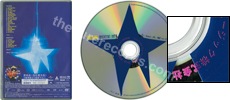 Greatest hits (issued 2001). No obi. Yellow sticker on front. Promo titles on the inner ring read the words "Universal Music" and "Promotion". - Thanks to TokyoMusicJapan.com.
