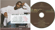 V.A. - U-mode November/2008 11 (issued 2008). Cardsleeve with infosticker fold-out insert. 20 tracks. - Thanks to TokyoMusicJapan.com.