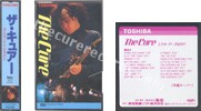 Live in Japan (issued 1985). Hard case. Includes lyrics insert. - Thanks to TokyoMusicJapan.com