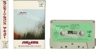 Seventeen seconds (issued 1983).  - Thanks to Steve