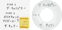 The caterpillar / Why can't I be you? (issued 1987). Double-sided acetate. Sleeve reads "Side 1 The caterpillar  Side 2 Why can't I be you?  The Cure". Yellow card sticker by Yussen radio station. - Thanks to Salvatore