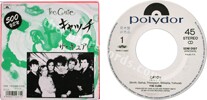 Catch / Breathe (issued 1987). Promo white label. - Thanks to curemember