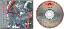 Mixed up (issued 1990). With obi. Insert. - Thanks to rafacure