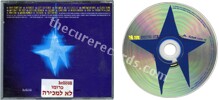 Greatest hits (issued 2001). Blue inner side of back sleeve. Helicon promo sticker in red letters in Hebrew on back inside the case. The promo sticker is in black letters on some copies. - Thanks to Rod x