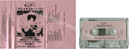 Greatest hits (Acoustic) (issued 2001). 18 acoustic tracks. Horizontal track list. Pink sleeve and paper label on clear tape. - Thanks to zakiaaa